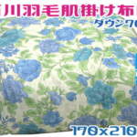 Thumbnail [1]