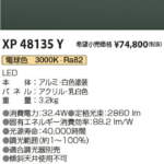 Thumbnail [1]