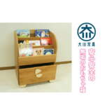 Thumbnail [1]