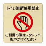 Thumbnail [1]