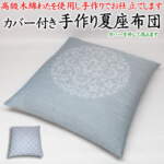 Thumbnail [1]