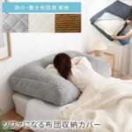 Thumbnail [1]