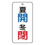 Thumbnail [1]