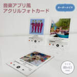 Thumbnail [1]
