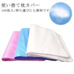Thumbnail [1]