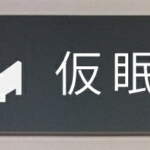 Thumbnail [1]