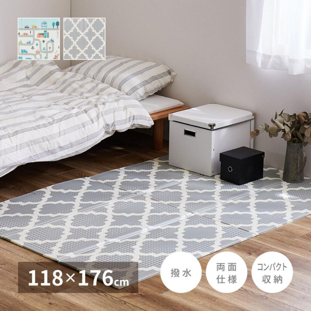 【I】 萩原 折りたためて水拭きできるプレイマット エクスモロッコ 600010800 118×176cm リバーシブル クッションマット 防音