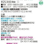 Thumbnail [1]