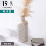 Thumbnail [1]