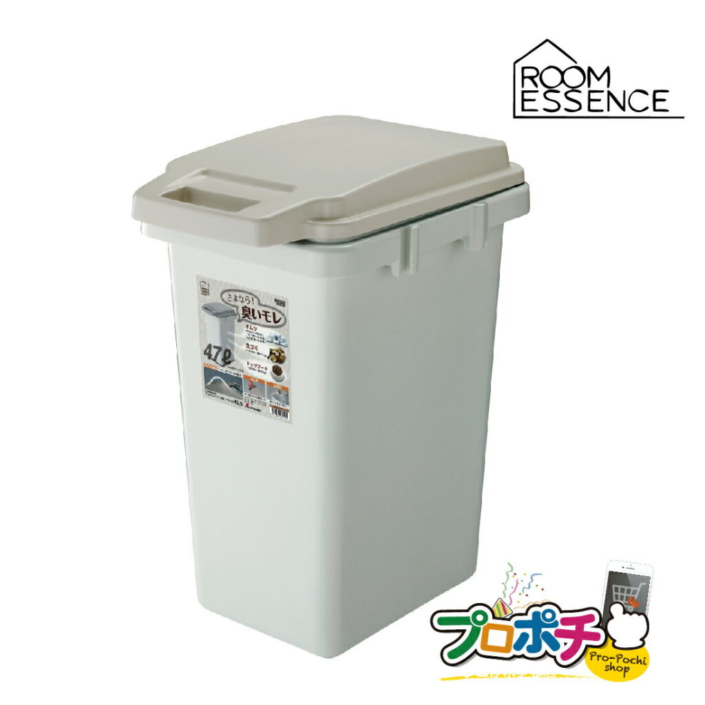 【メーカー直送】ワンハンドパッキンペール45JS 45L 片手で開閉 RSD-71 ホワイト パッキン付き 匂いが漏れにくい おしゃれ ゴミ箱 東谷