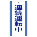 Thumbnail [1]