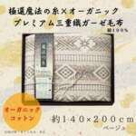 Thumbnail [1]