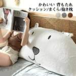 Thumbnail [1]