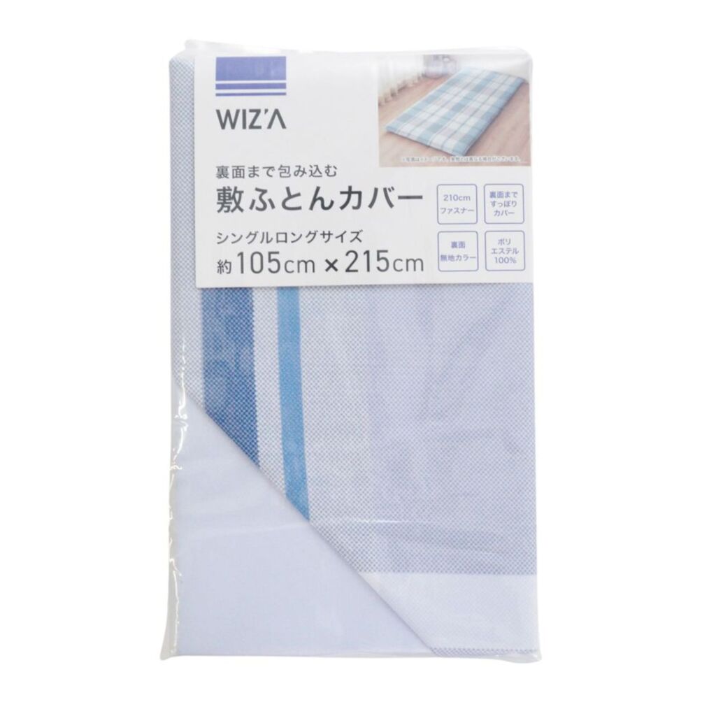 ウイザ WIZ