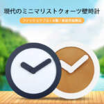 Thumbnail [1]