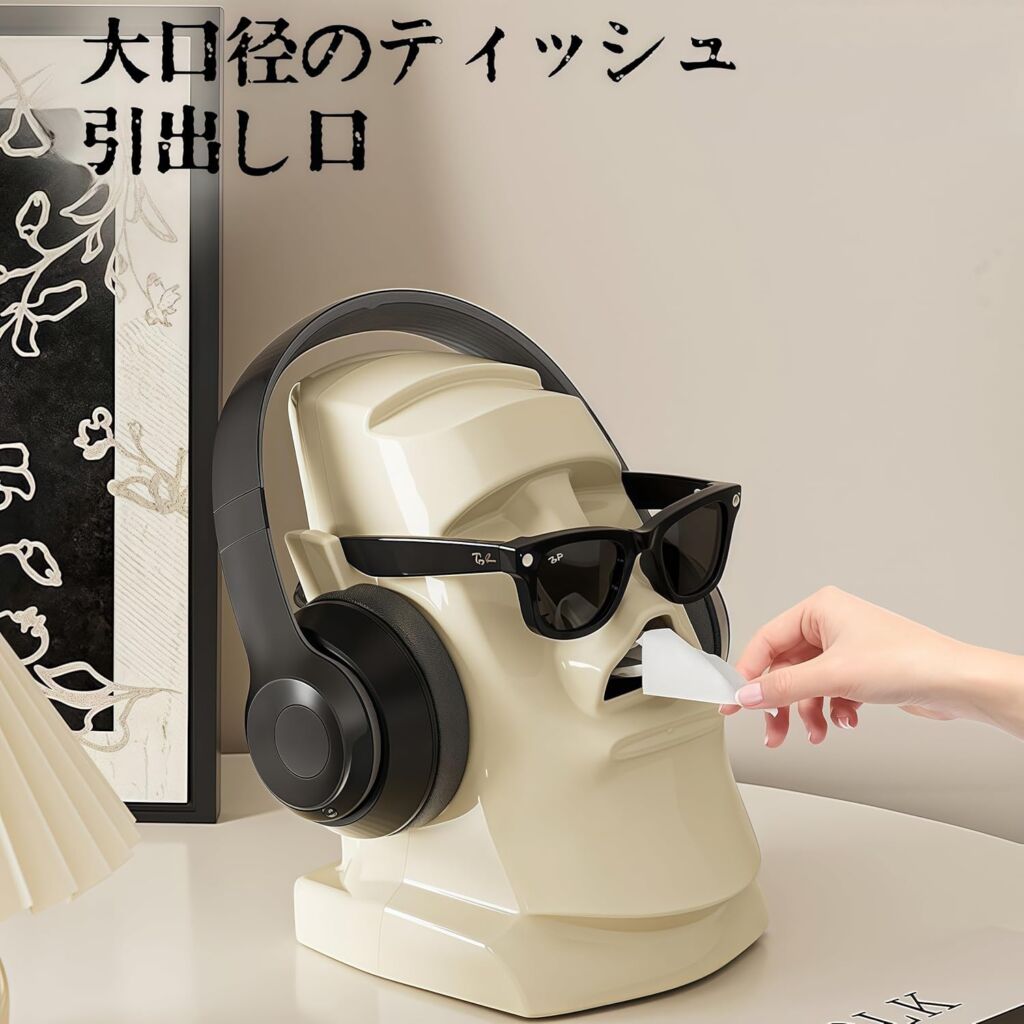 ティッシュボックス クリエイティブな復活節島の石像型ティッシュボックス 3 機能一体型ヘッドホンスタンド兼眼鏡入れ 机の上 自宅のオフィスに最適 大容量でスムーズに引き出せるバネ付き