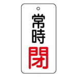 Thumbnail [1]