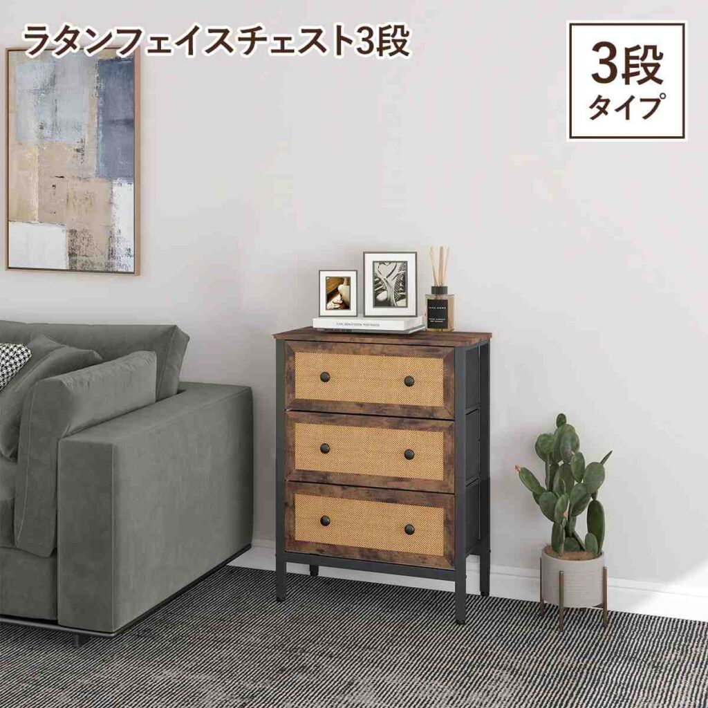 ラタンフェイスチェスト(N)