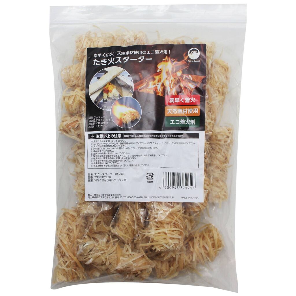Field to Summit たき火スターター 250g OF-FUST250【着火剤 たき火 薪 着火用 木材 キャンプ アウトドア 携帯】