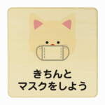 Thumbnail [1]
