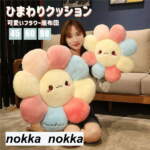 Thumbnail [1]