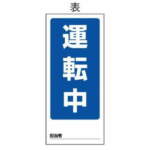 Thumbnail [1]