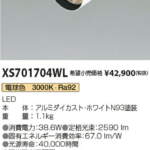 Thumbnail [1]