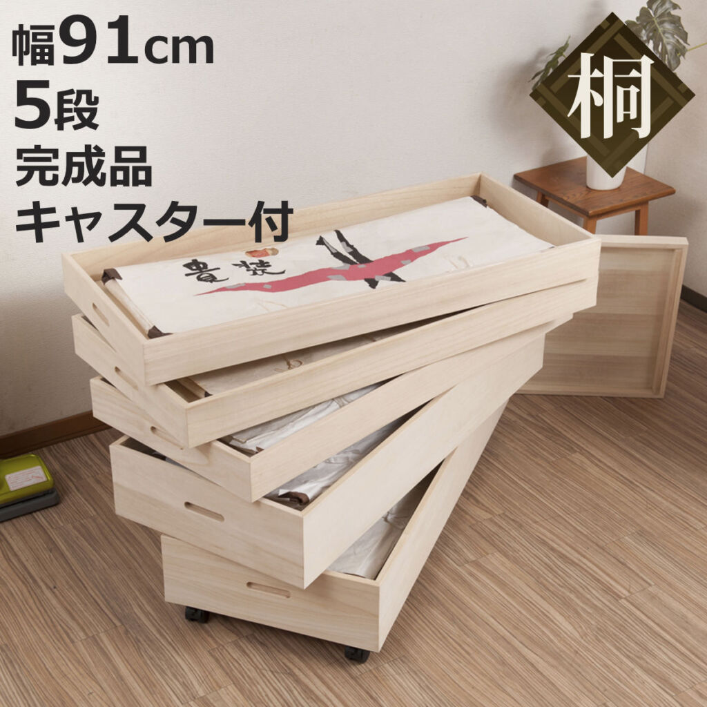 桐 衣装ケース 5段 衣装箱 キャスター付 隅金具なし 高さ59cm ( 完成品 桐衣装箱 衣装箱 衣装ケース 天然木 木製 衣類収納 収納 桐箪笥 桐タンス 蓋つき フタ付き キャスター 五段 ケース ボックス 収納ケース 着物 衣類 )【3980円以上送料無料】