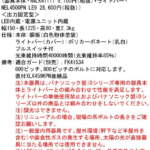 Thumbnail [1]