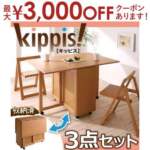 Thumbnail [1]