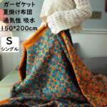 Thumbnail [1]