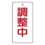 Thumbnail [1]