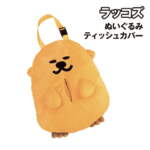 Thumbnail [1]
