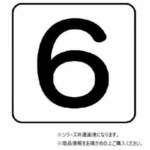 Thumbnail [1]