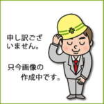 Thumbnail [1]
