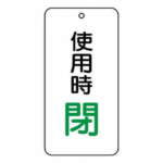 Thumbnail [1]