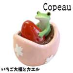 Thumbnail [1]
