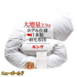 Thumbnail [1]
