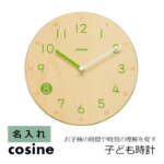 Thumbnail [1]