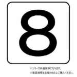Thumbnail [1]