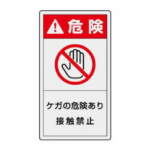 Thumbnail [1]