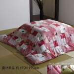 Thumbnail [1]