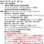 Thumbnail [1]