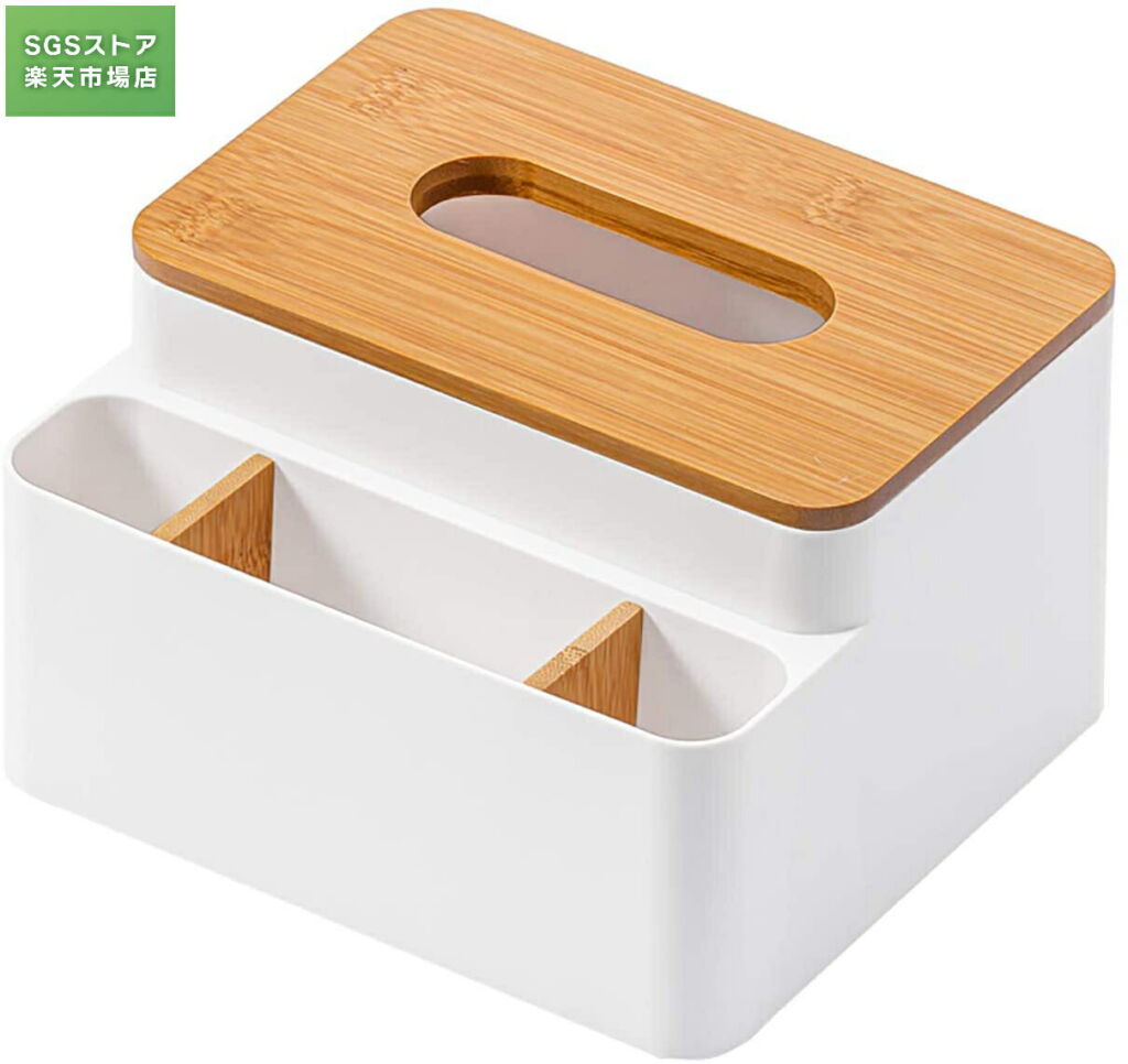 ティッシュケース ホワイト 約W18×D16.2×H10.8cm ティッシュボックス 小物入れ 卓上収納