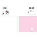Thumbnail [1]