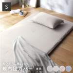 Thumbnail [1]