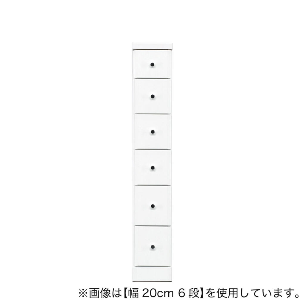 2.5cm刻みで幅が選べる隙間チェスト (幅25cm・6段 WH) ニトリ 【配送員設置商品】 【5年保証】