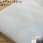 Thumbnail [1]