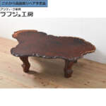 Thumbnail [1]