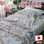 Thumbnail [1]